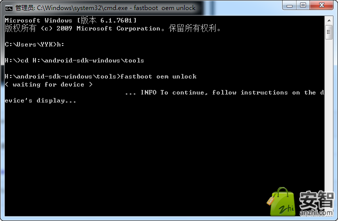 XOOM bootloader 解锁、替换 recovery、root 以及 bootloader 重新上锁教程]