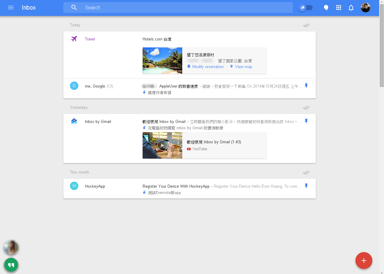 Google Inbox by Gmail-00.png