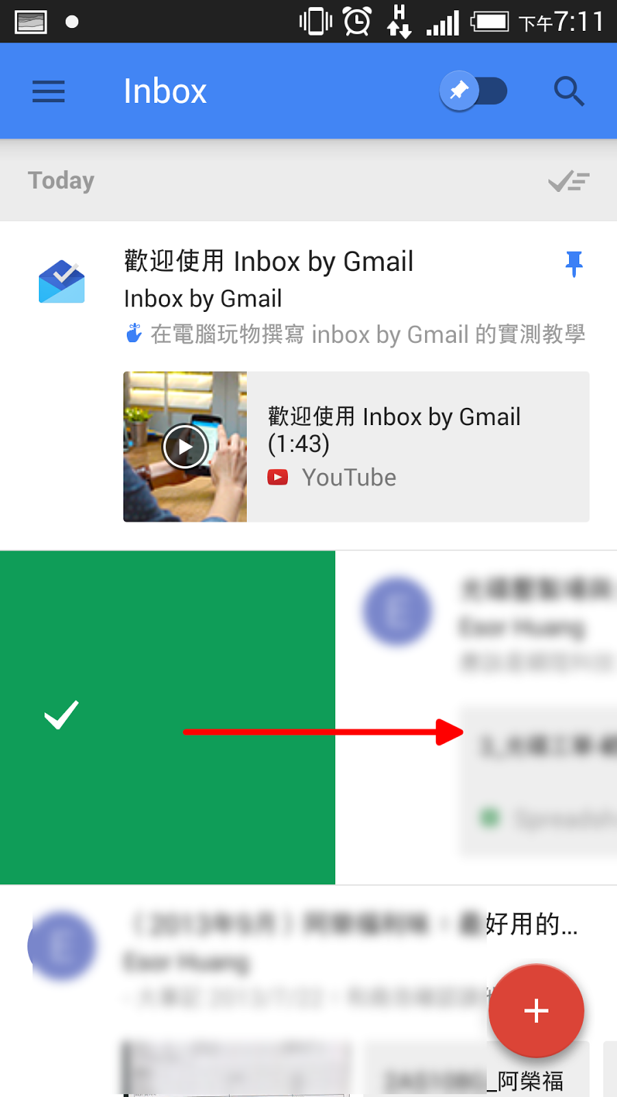 Google Inbox by Gmail-01a.png