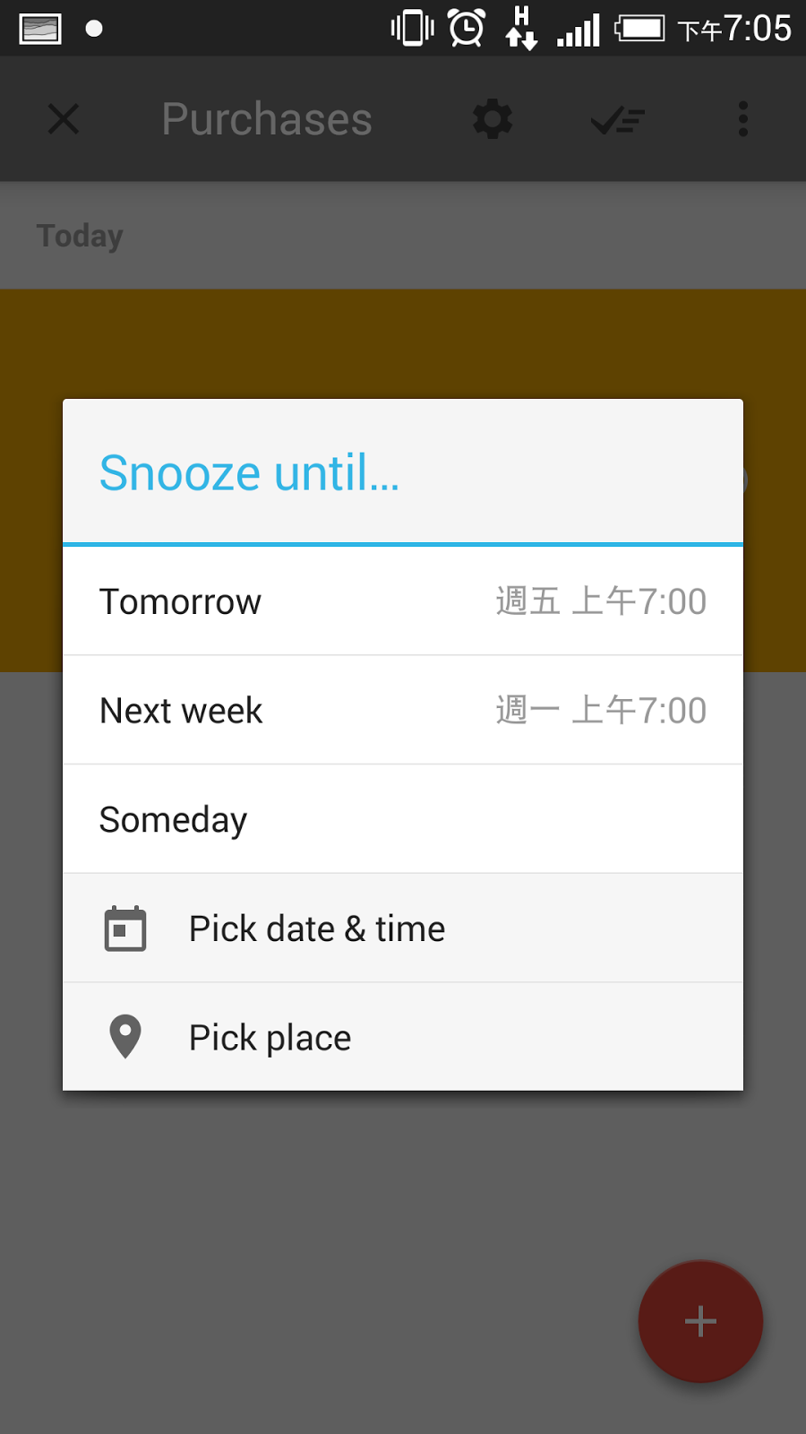 Google Inbox by Gmail-06.png