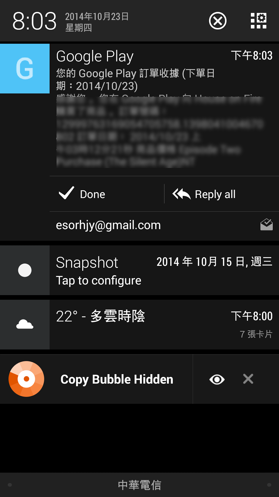 Google Inbox by Gmail-08.png