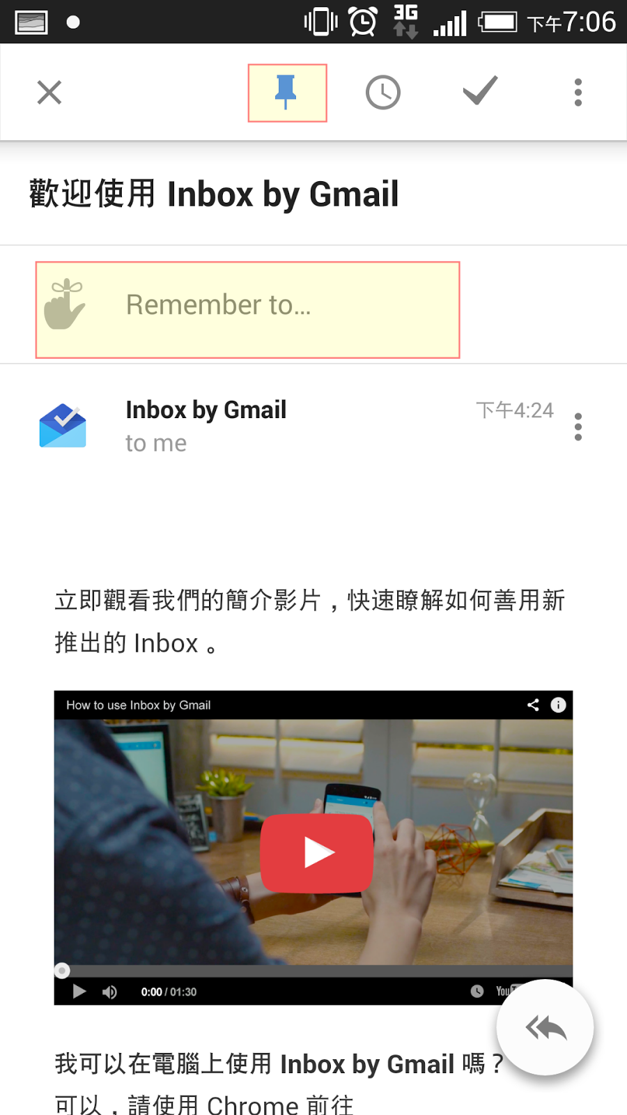 Google Inbox by Gmail-09.png