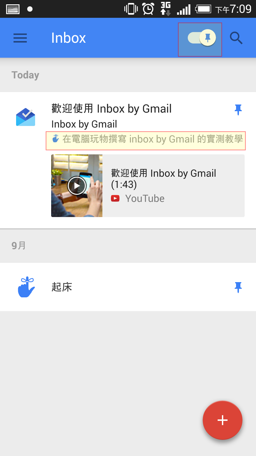 Google Inbox by Gmail-11.png