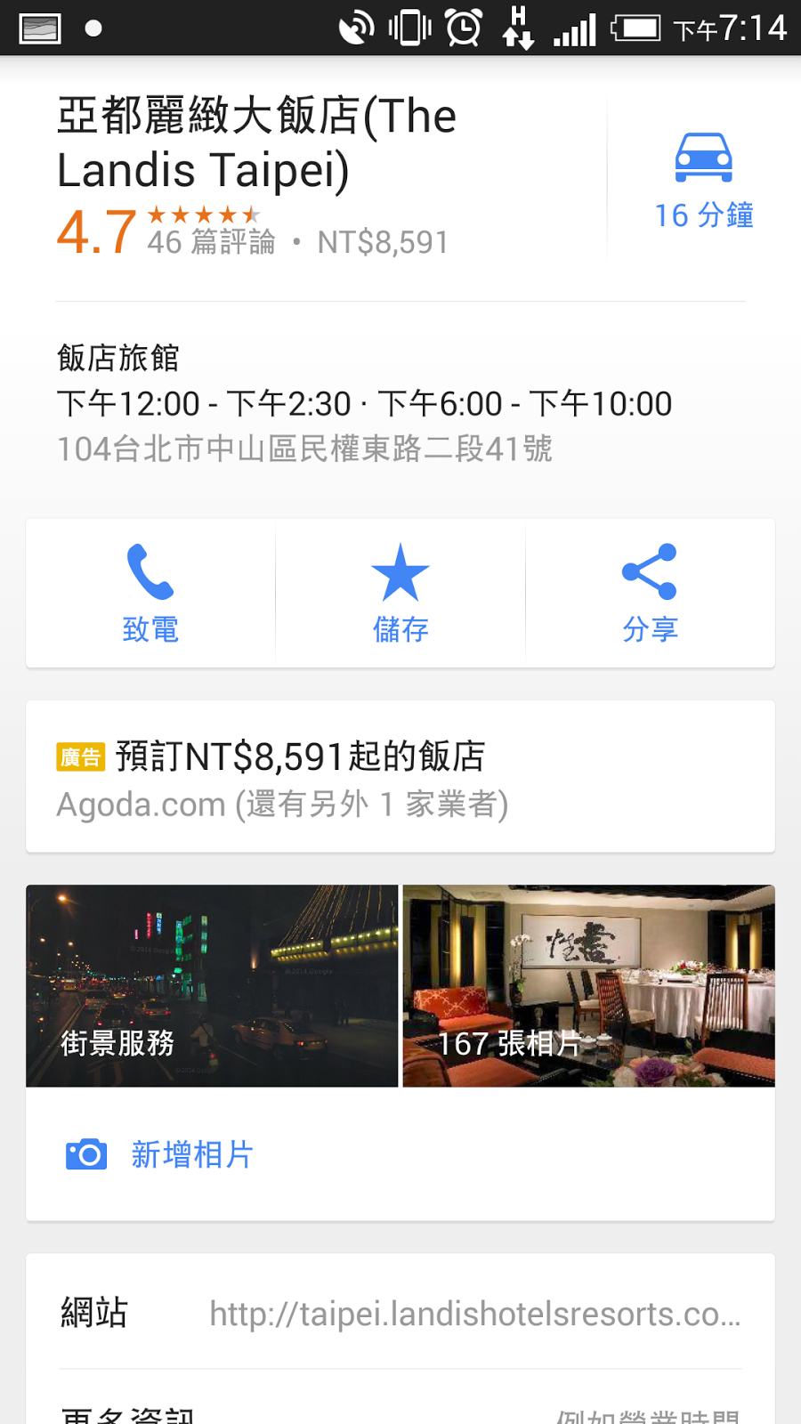 Google Inbox by Gmail-14.png