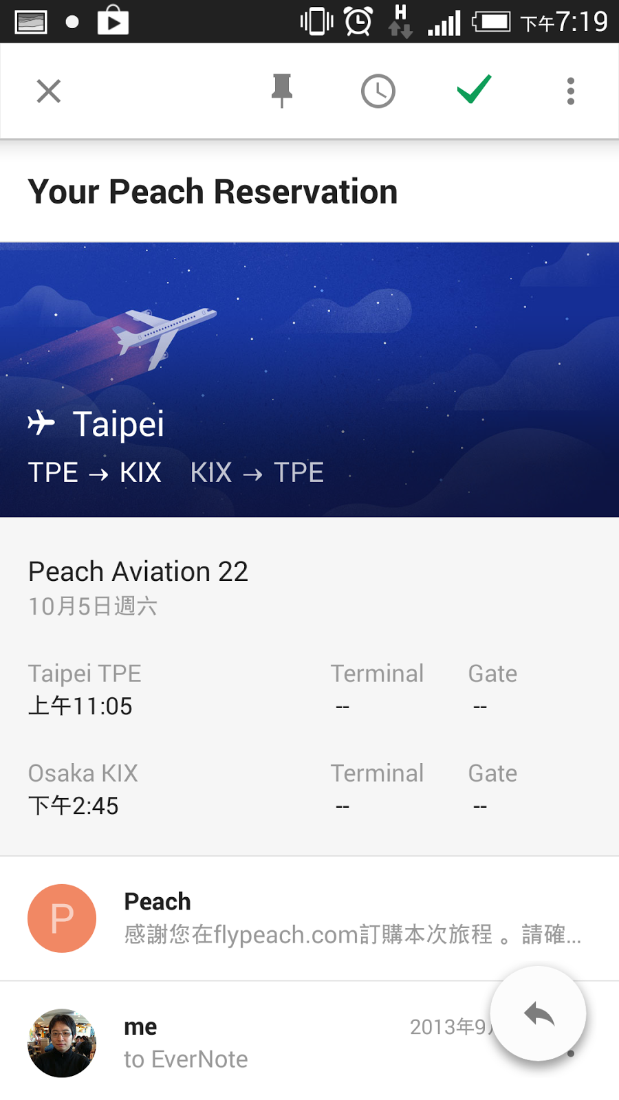 Google Inbox by Gmail-16.png