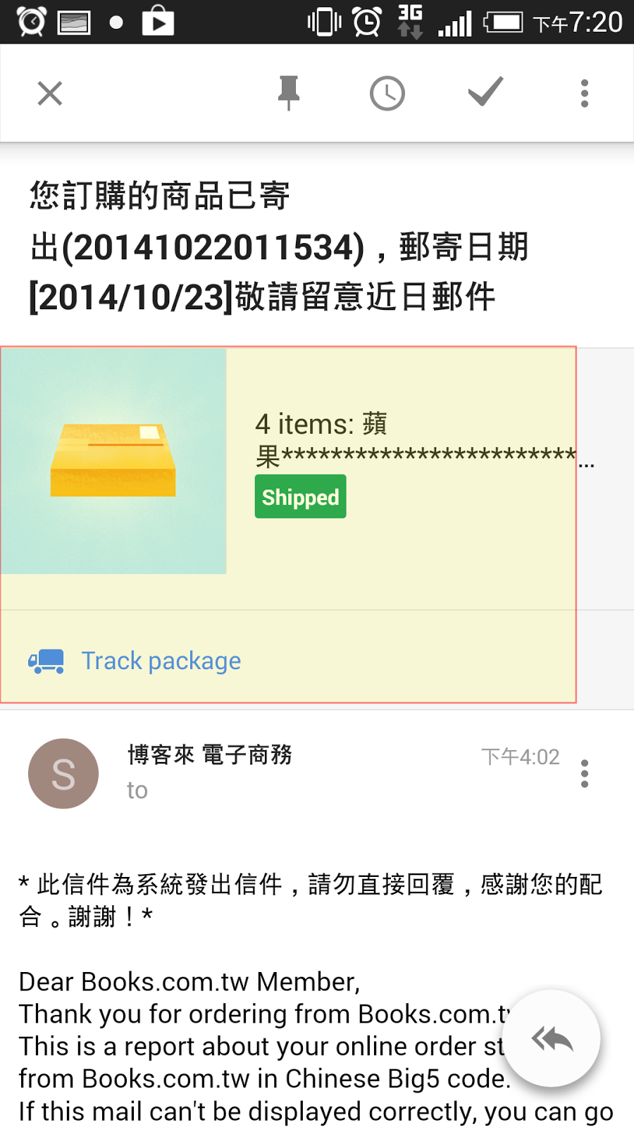 Google Inbox by Gmail-18.png