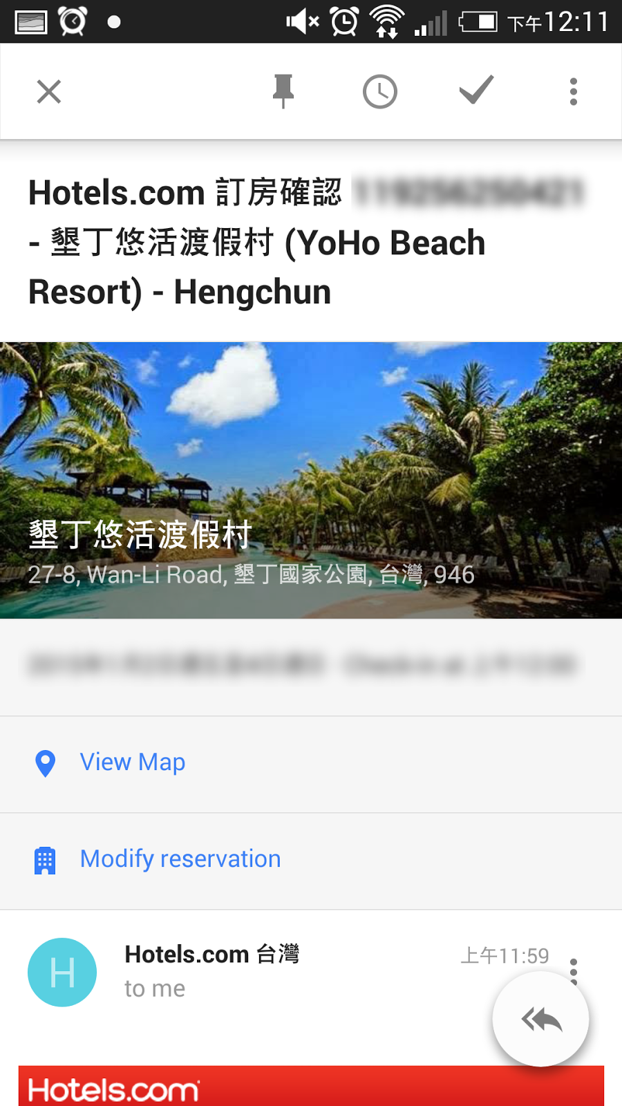 Google Inbox by Gmail-21.png