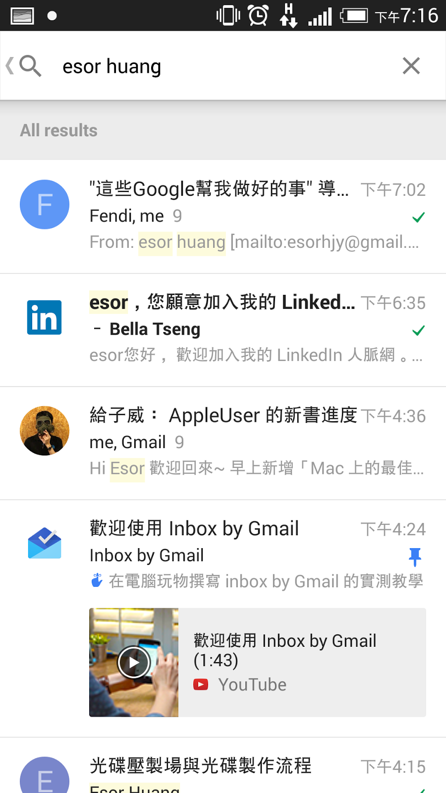 Google Inbox by Gmail-27.png